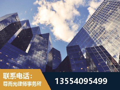通道-刑事案件律师