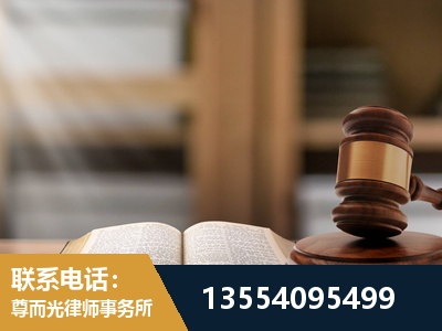 通道-工伤赔偿律师