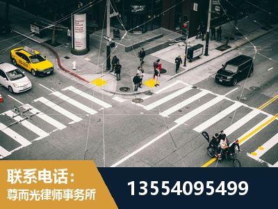 通道-刑事辩护律师