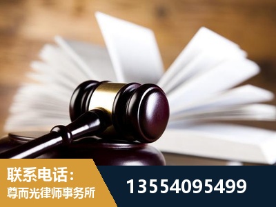 通道-婚姻家事律师