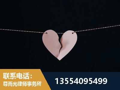 通道-婚内出轨离婚律师