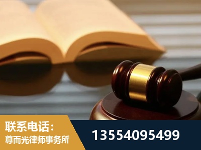 通道-离婚财产分割律师