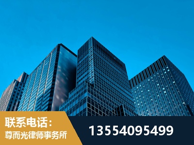 通道-刑事律师