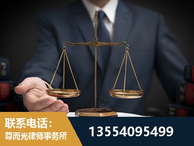 通道-故意伤害罪辩护律师