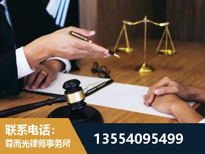 通道-刑事诉讼律师