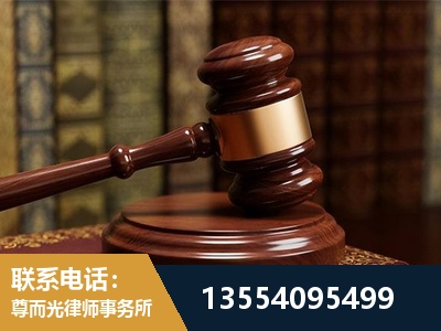 通道-诉讼离婚专业律师