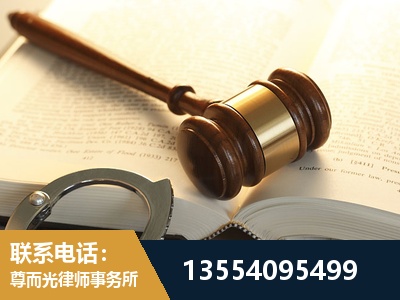 通道-离婚律师