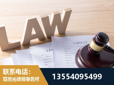 通道-劳动仲裁律师