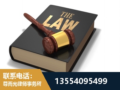通道-"法律 + 新媒体" 融合创新